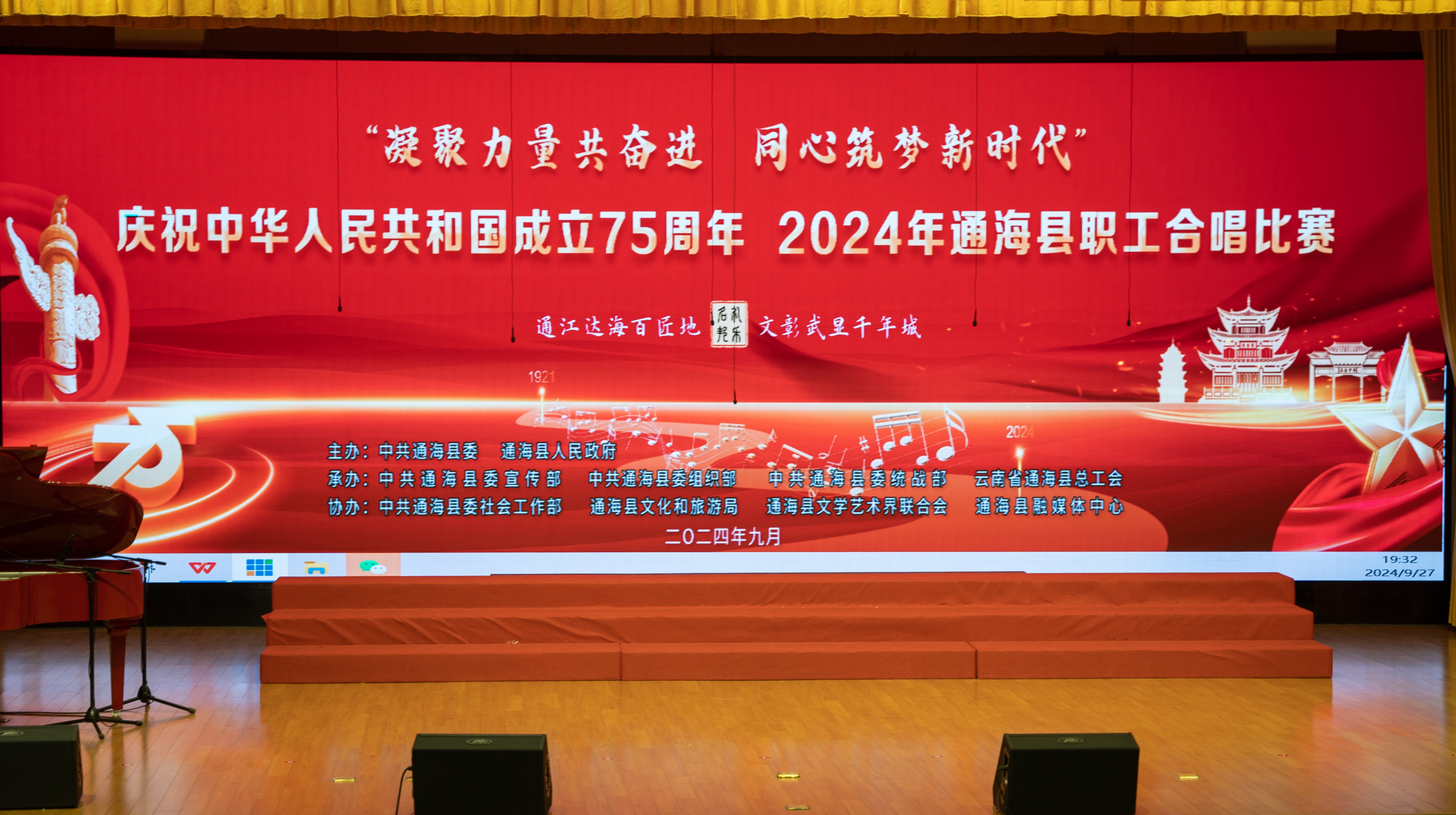 工人先鋒合唱隊，歌頌工人力量